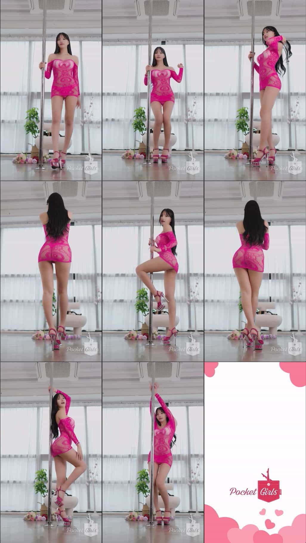 Hot Pink Bodycon Dance, Yeonji, Pocket Girls, 연지, 포켓걸스 – #00381插图